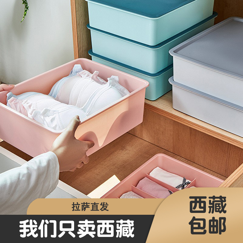 西藏包邮内衣收纳盒内裤袜子分格整理神器衣柜文胸抽屉式三合一