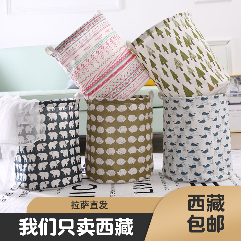 西藏包邮哥脏衣服收纳筐家用脏衣篮篓脏衣筐浴室收纳桶玩具洗衣篮