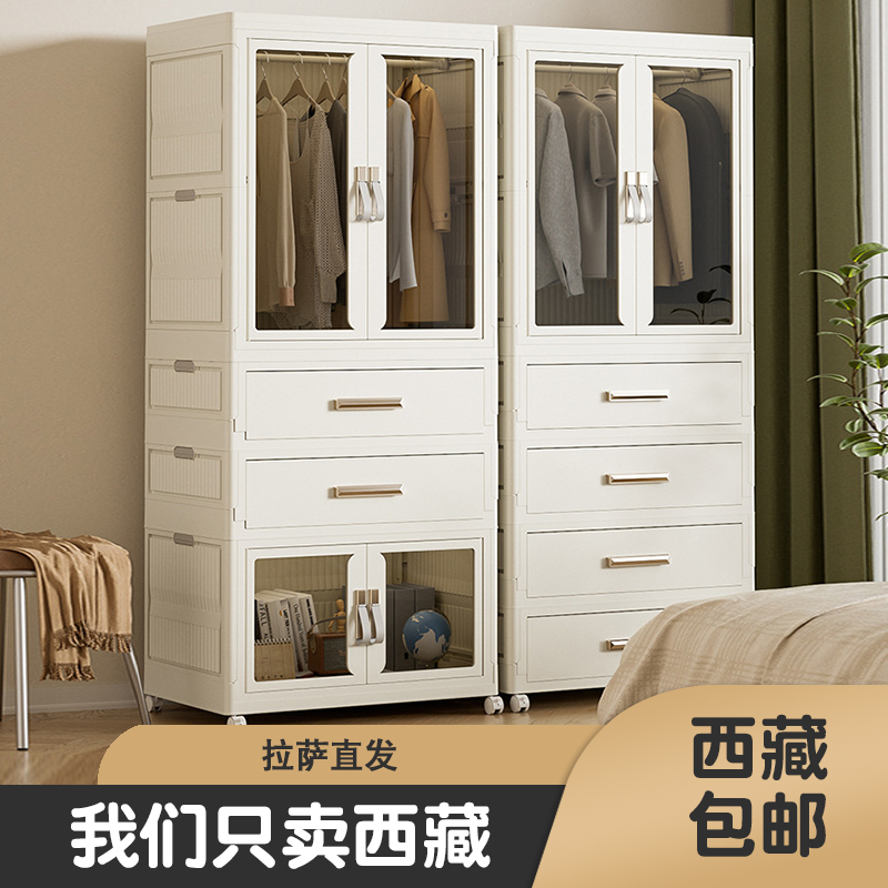 西藏包邮折叠衣柜家用卧室储物柜儿童衣服收纳柜组合塑料整理柜