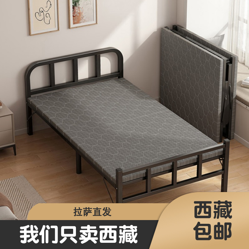 西藏包邮折叠床单人家用办公室午休床便携简易出租房午睡硬板铁架