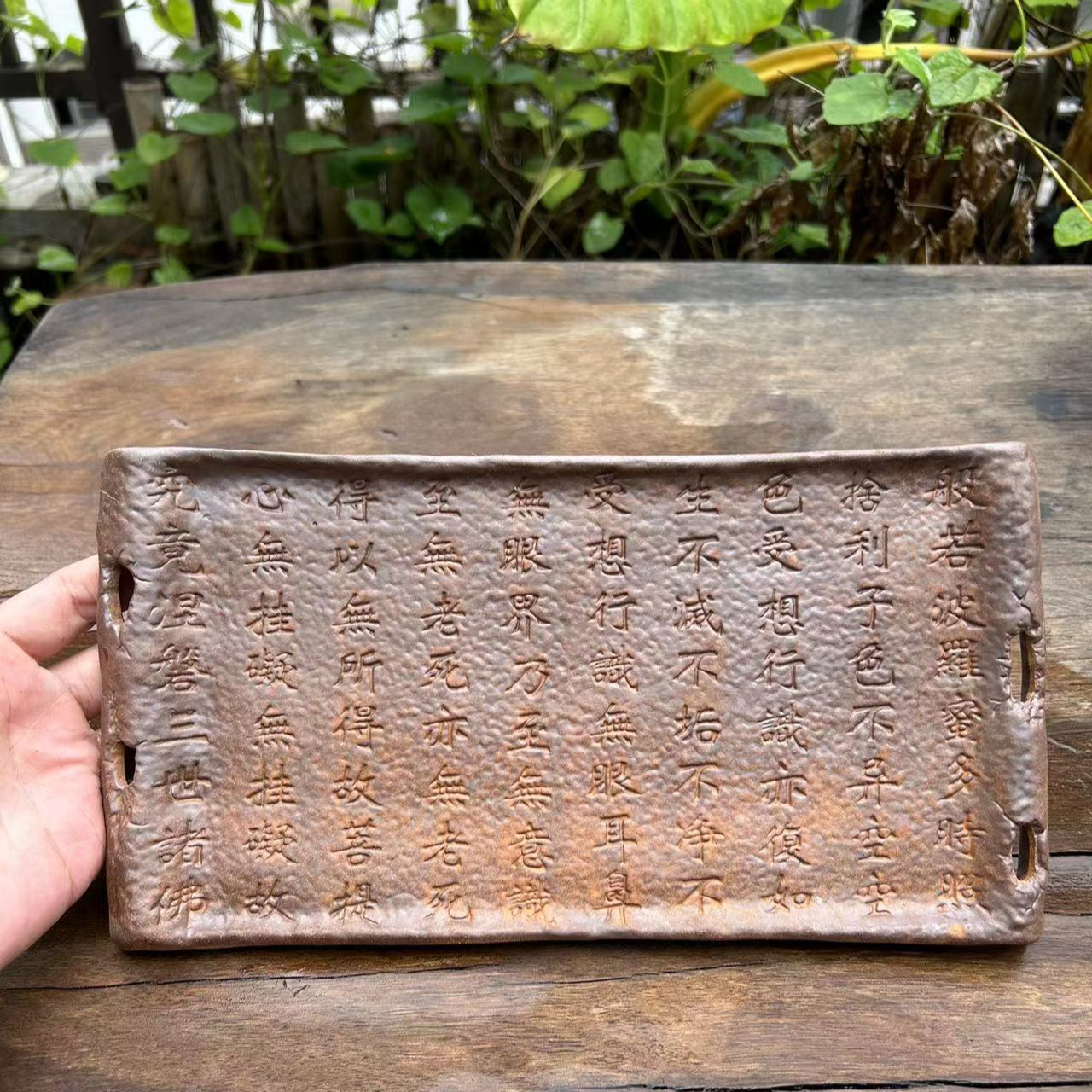 禅意小型家用功夫茶具干泡台蓄水壶承托盘素烧心经干泡盘