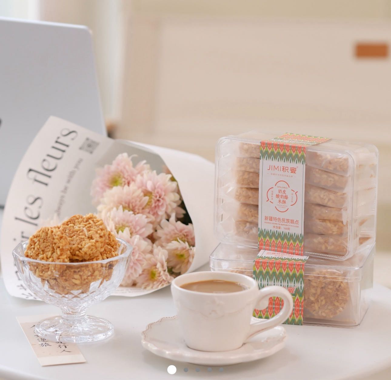 【积蜜】奶皮酸奶酪米酥