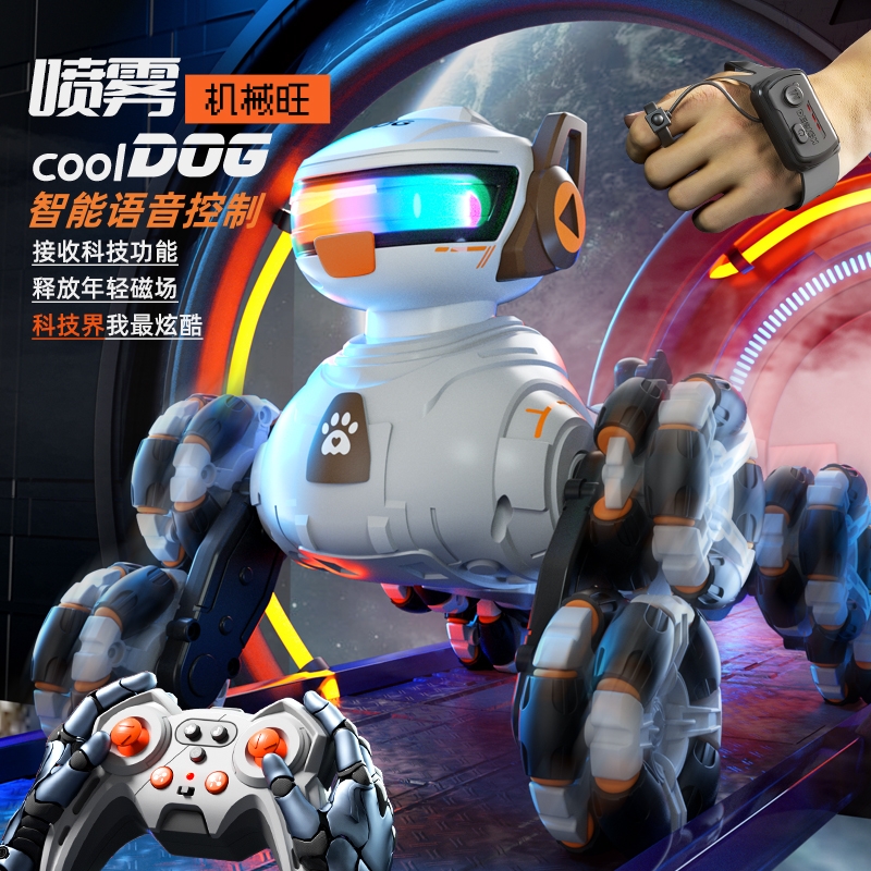 机器狗玩具儿童电动遥控车语音互动多功能灯光喷雾八轮特技机械狗