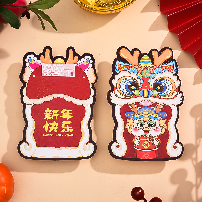 【好全饭】龙年红包6个2.1元包邮2元0.01元卡包/名片夹/厂家提供