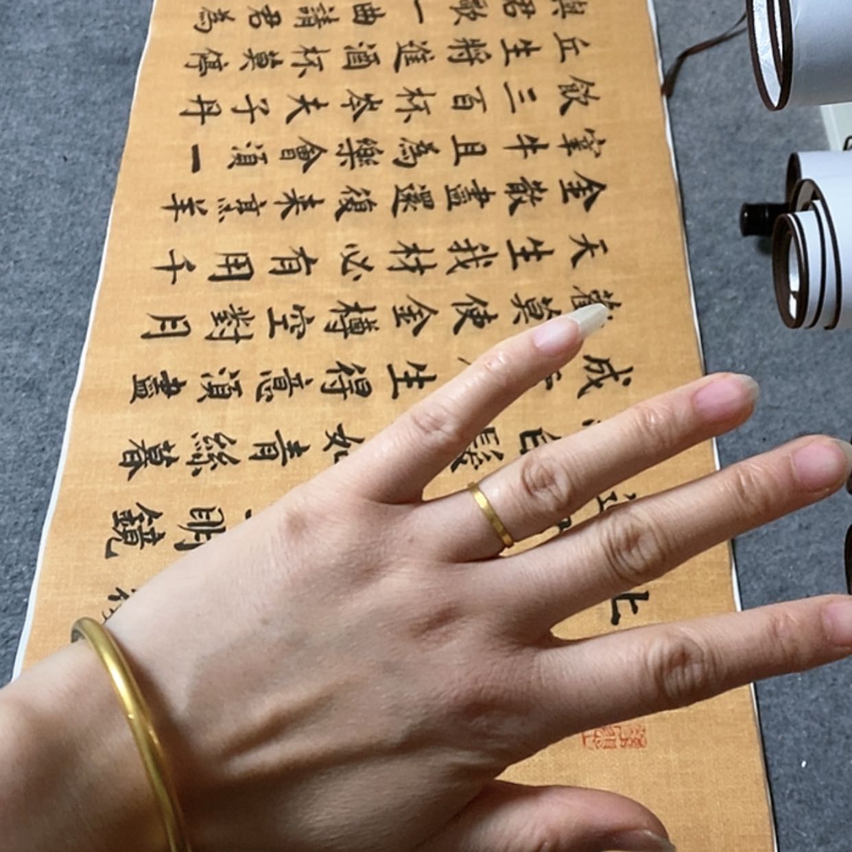 【闪购商品】书法家和万事兴黄
