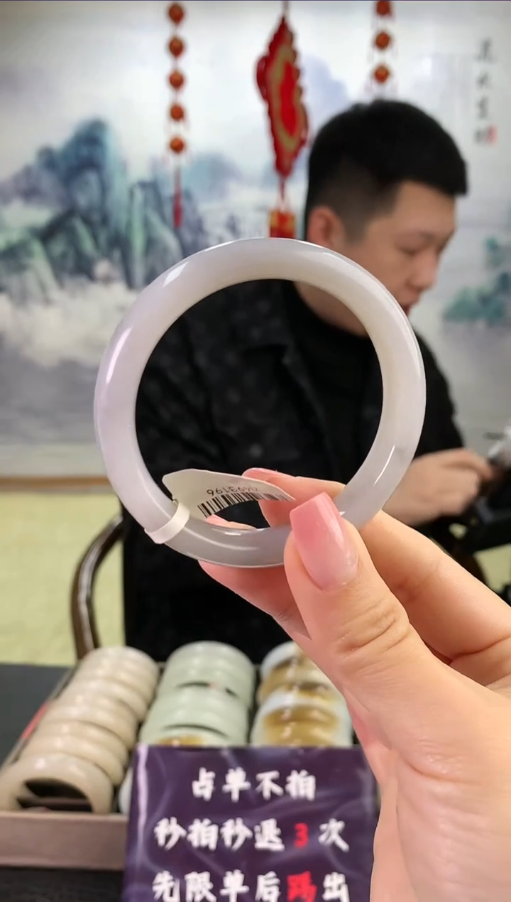 【闪购商品】和田玉手镯未镶嵌53圈口