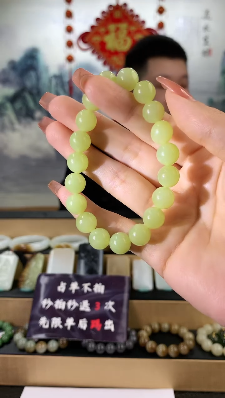 【闪购商品】和田玉手串未镶嵌10mm左右黄口