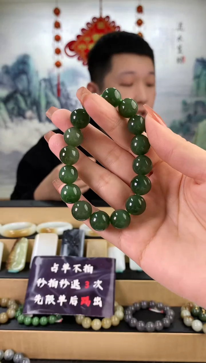 【闪购商品】和田玉手串未镶嵌12mm左右碧玉