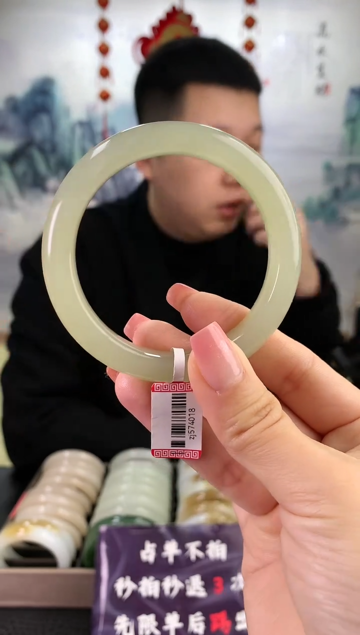 【闪购商品】和田玉手镯未镶嵌51-60圈口