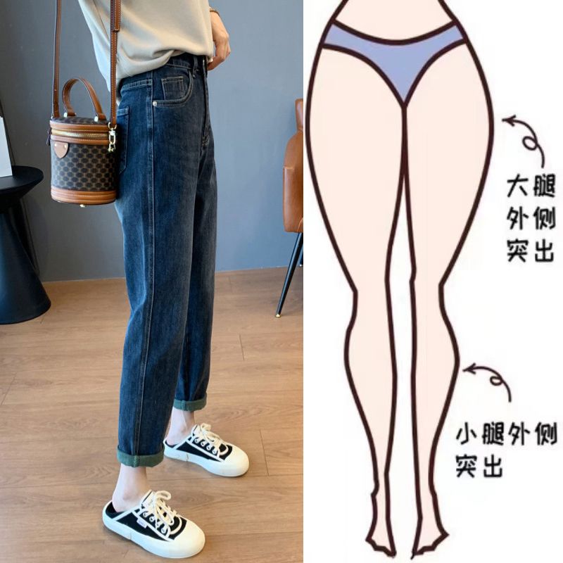 梨形身材哈伦牛仔裤女2023年春秋新款加绒高腰显瘦爆款萝卜老爹