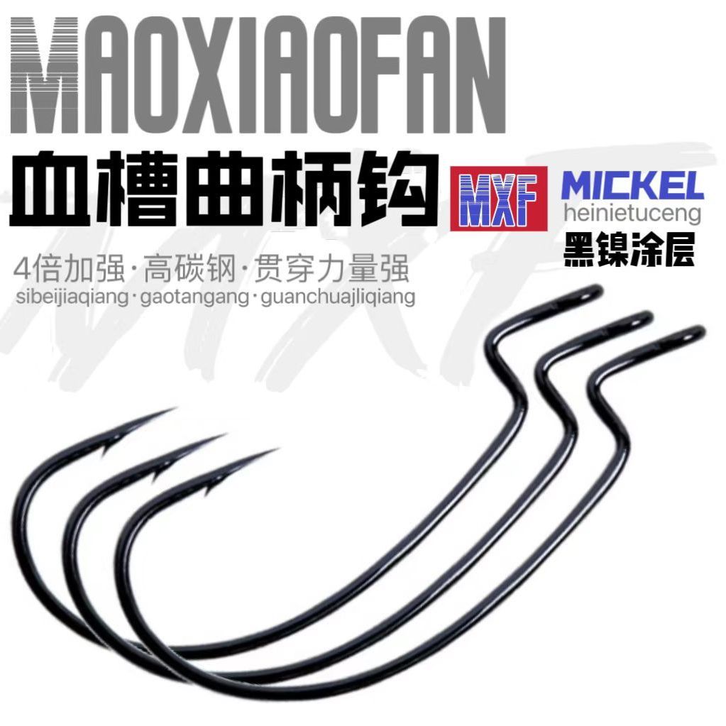 9003CP血槽钩尖细条曲柄钩高强度鲈鱼翘嘴鳜鱼德州钓组软饵软虫钩