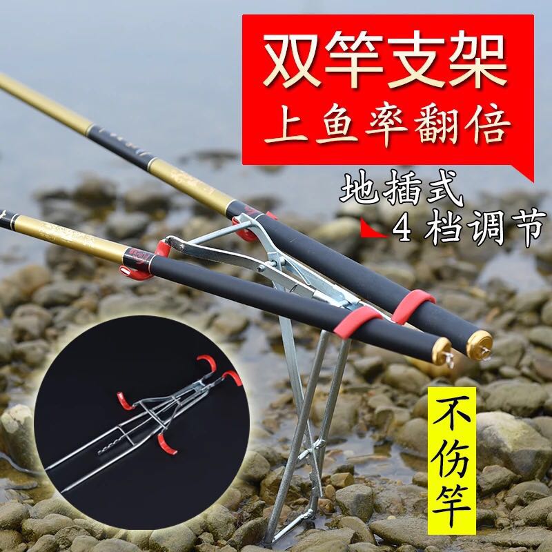 钓鱼双竿支架手海竿两用支架可调节双头炮台鱼竿双支架海竿支架