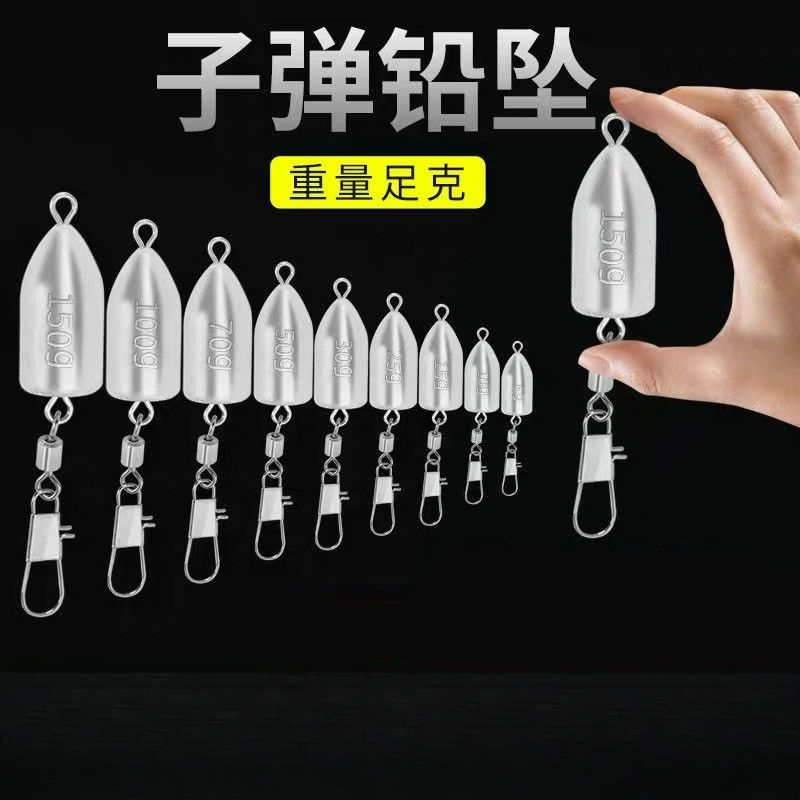 带转环铅坠子弹铅 矶钓海钓配件海竿铅坠 抛竿爆炸钩串钩鱼坠铅皮