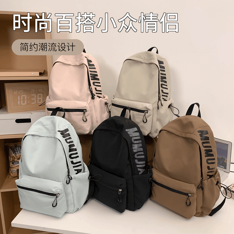 书包韩版高颜值学生双肩包时尚百搭小众纯色日系书包休闲背包