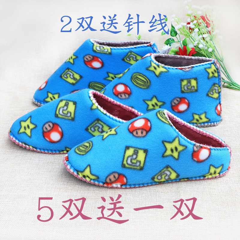 【5送1】法兰绒加绒高弹海绵鞋邦内衬手工编织棉拖鞋材料毛线鞋内胆