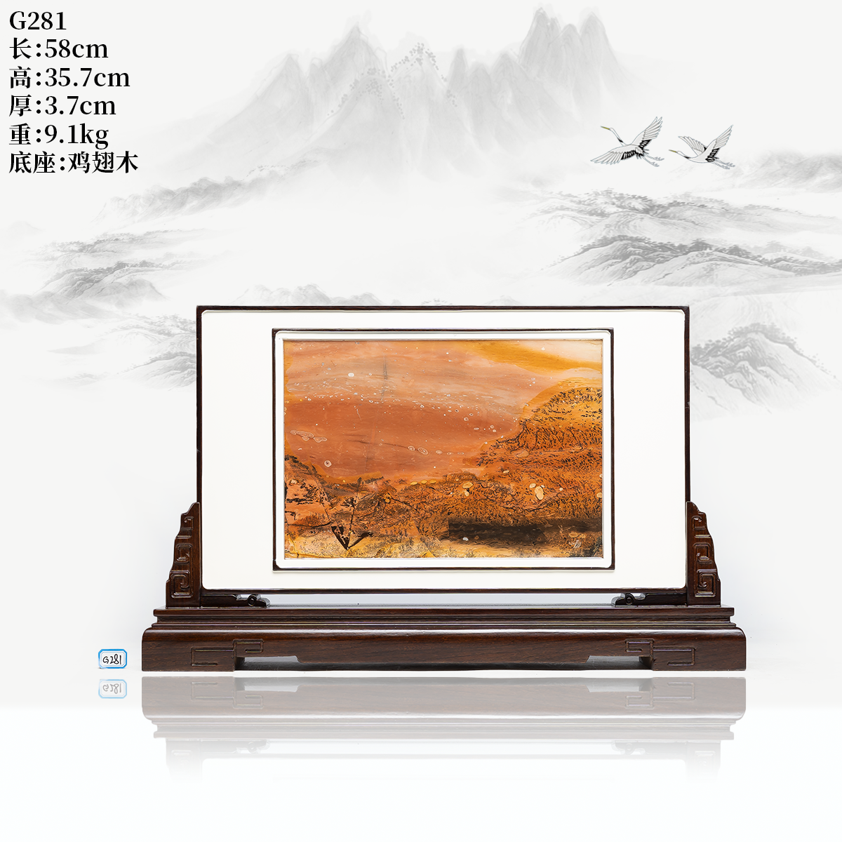 广西国画石天然奇石观赏石草花石方形摆件屏风客厅工艺品G281