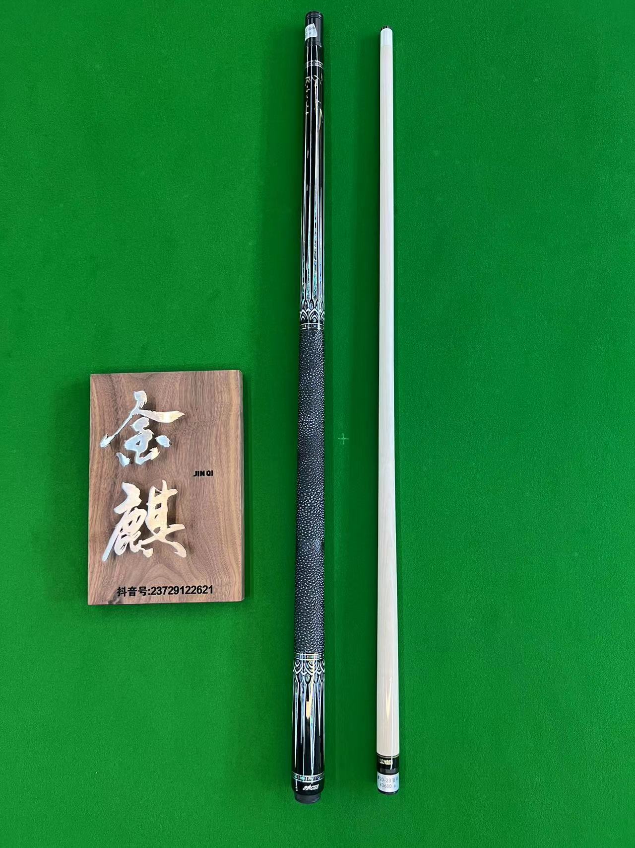 JFlowers20-23盲神 大头杆中式黑八花式九球专用球杆