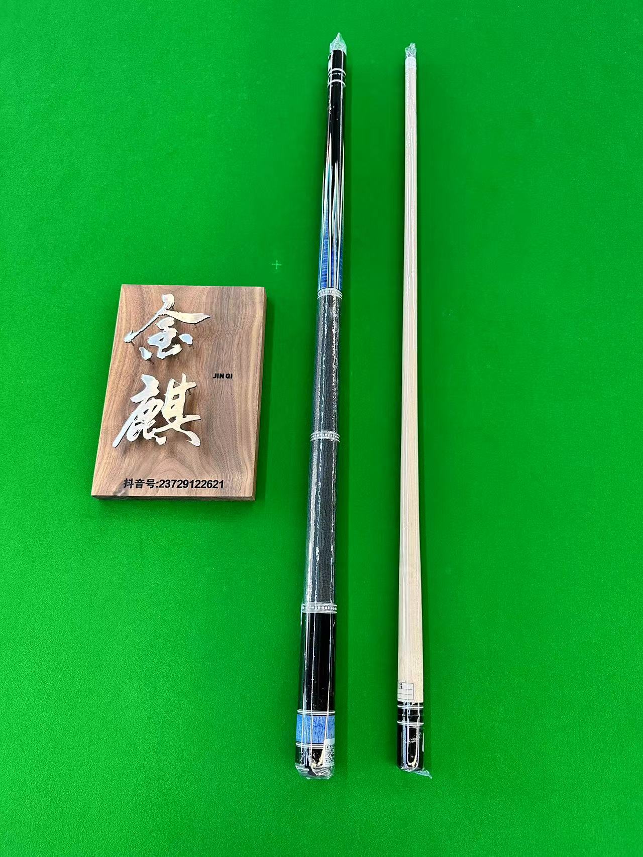 威利- 毒刺大头杆中式黑八花式九球专用球杆