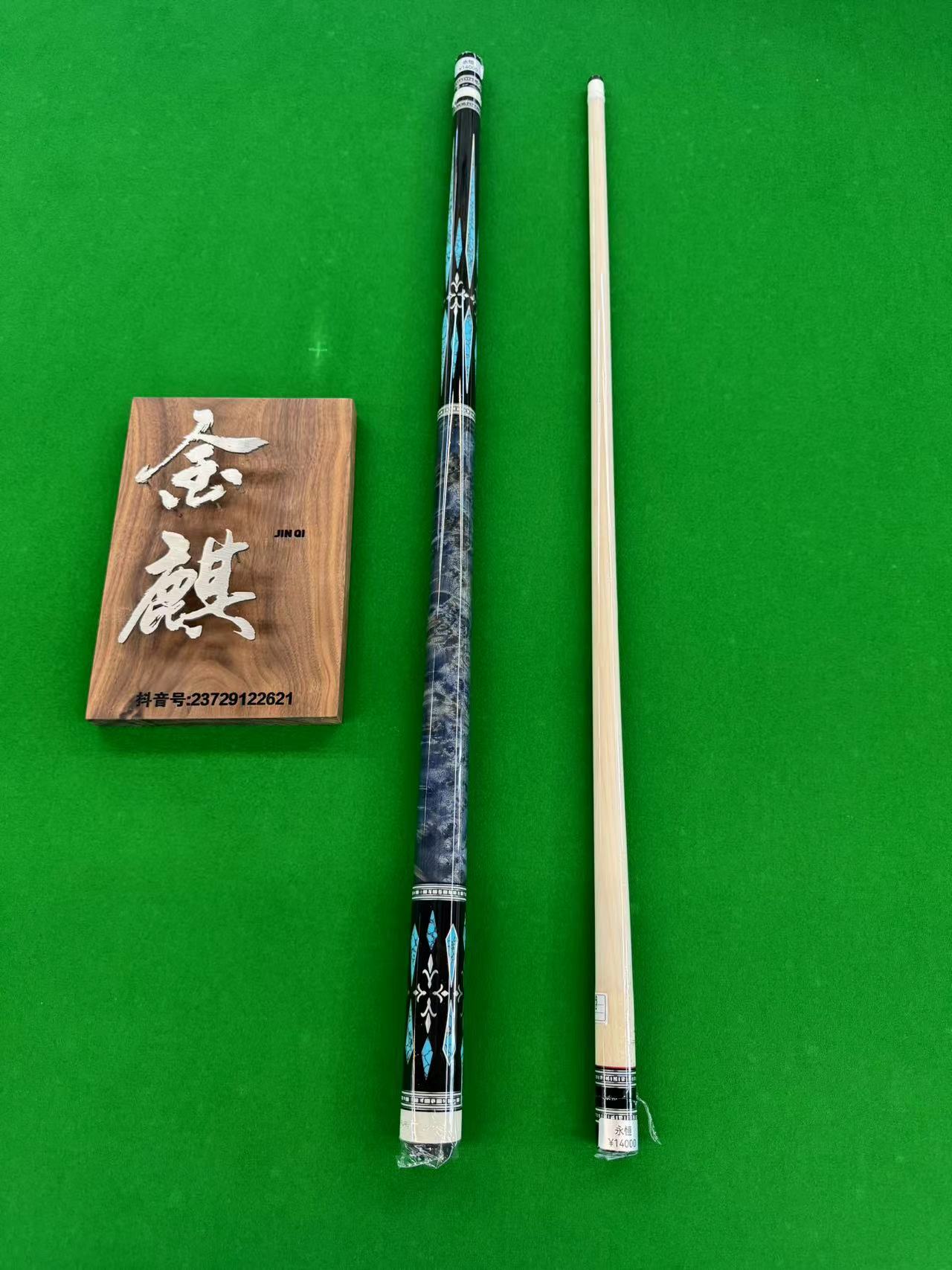 FURY威利-永恒大头杆中式黑八花式九球专用台球杆