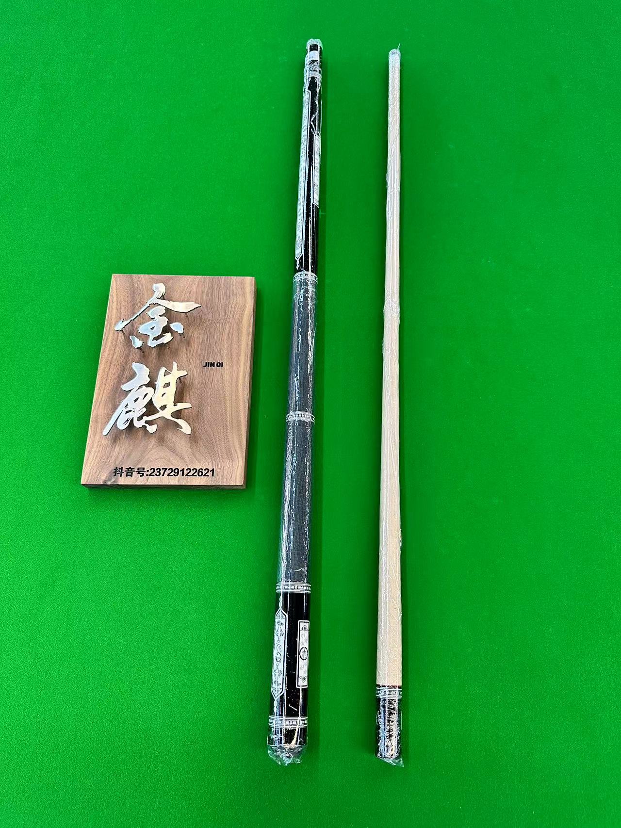  FURY 威利-秦大头杆 中式黑八花式九球专用球杆