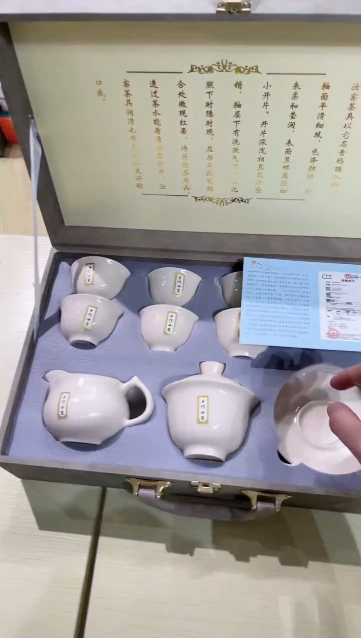 【闪购商品】陶瓷瓷片