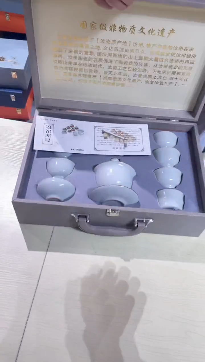 【闪购商品】陶瓷瓷片