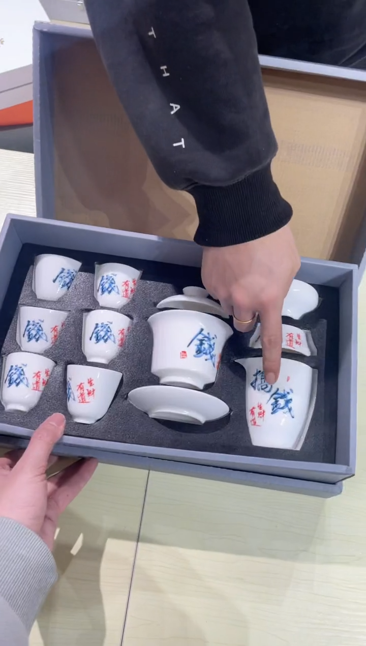 【闪购商品】密胺瓷片