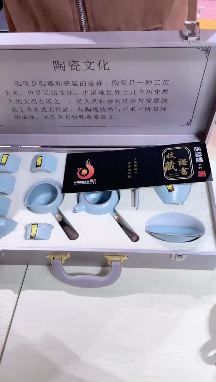【闪购商品】陶瓷瓷片