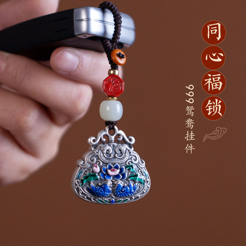 高档999鸳鸯同心锁汽车钥匙扣男女情侣挂件饰品钥匙链绳创意礼物S