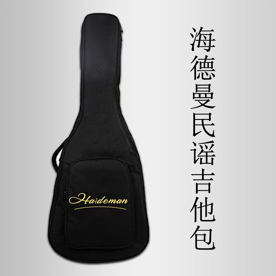 40/41寸吉他加厚包双肩耐用手提背包通用吉它琴包舒适调节
