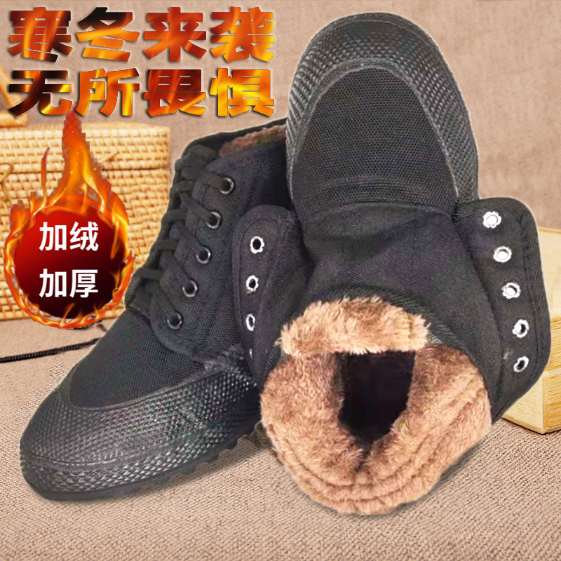 冬季加绒加厚男保暖胶鞋工地劳保鞋高帮冷库棉鞋工作鞋帆布解放鞋