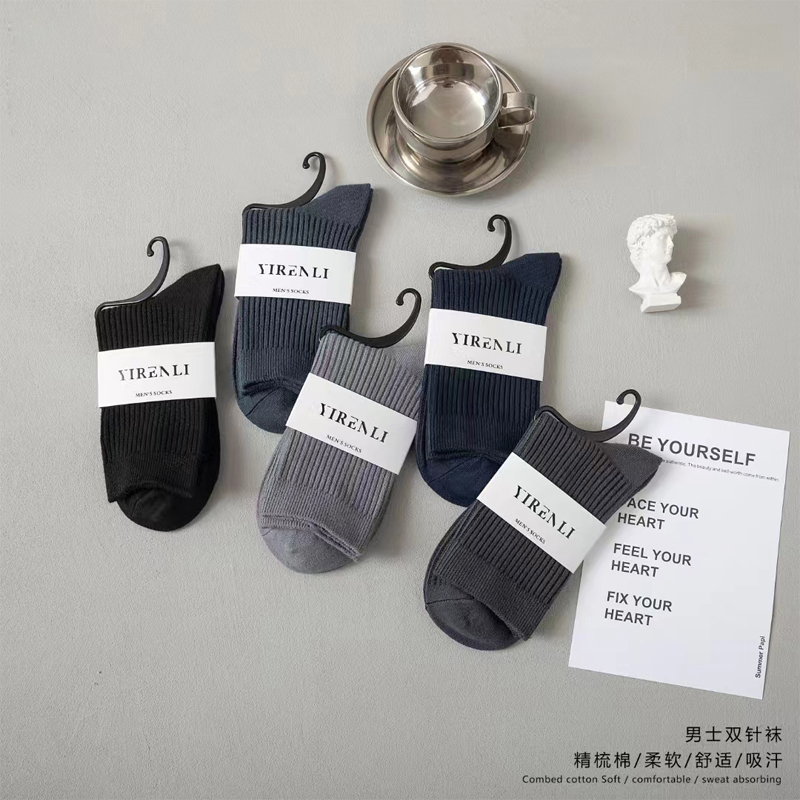 秋冬款双针棉袜男款棉袜