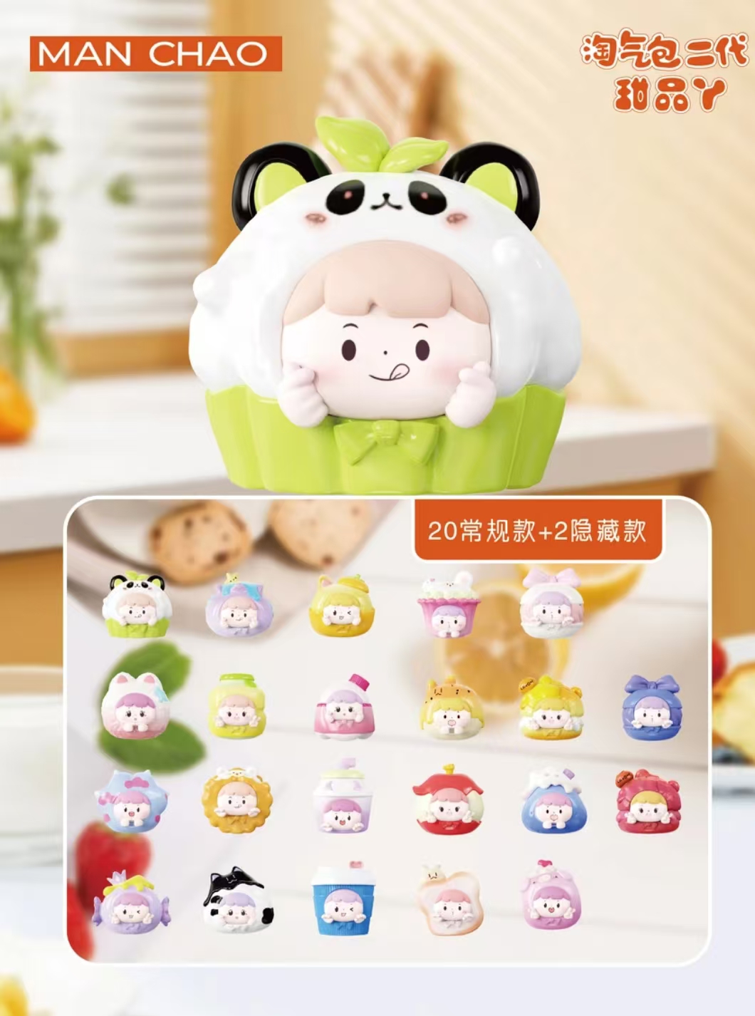 【拆盒】萌粒拼拼车系列盲盒盲袋