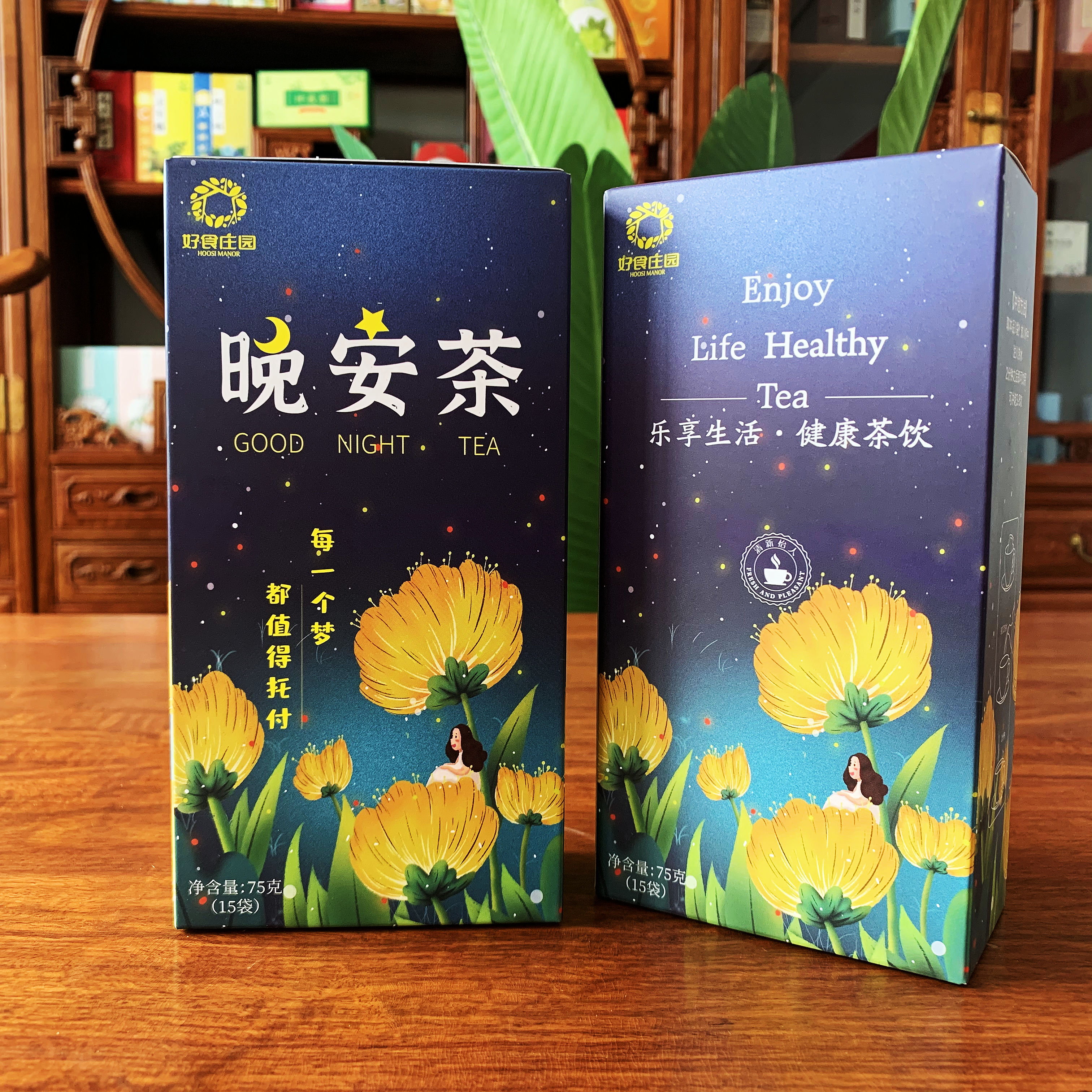 晚安茶酸枣仁百合茶 花草茶 好茶 可降解玉米纤维茶包 拍一发四盒