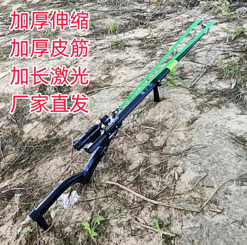 猫头鹰伸缩杆弹弓全套户外成人大威力高精准厂家直销加长优质
