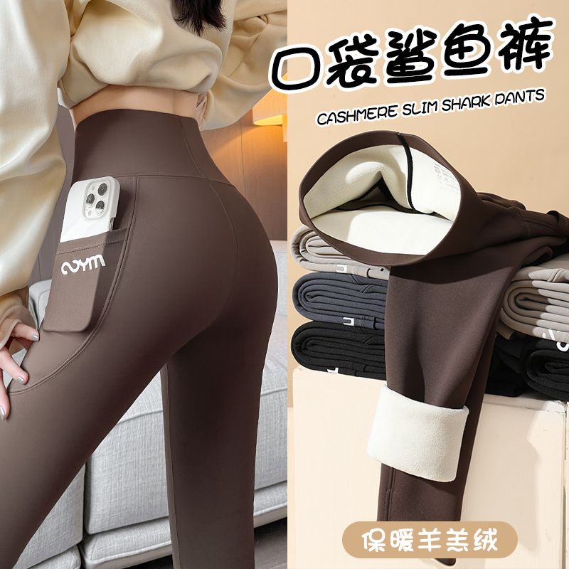 加厚芭比裤鲨鱼裤女秋冬季外穿紧身高腰口袋打底裤保暖加绒瑜伽裤