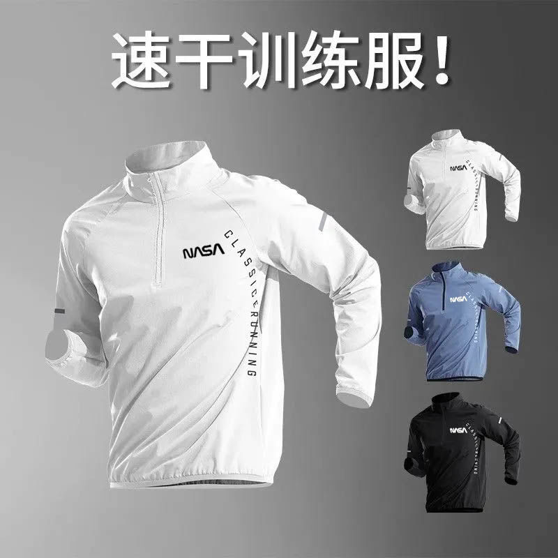 跑步T恤男速干衣半拉链运动田径体育生训练健身骑行长袖外套上衣