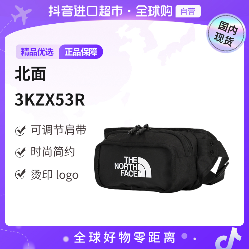 【国内现货】北面 休闲男包女包新款时尚户外斜挎包3KZX53R【hy】