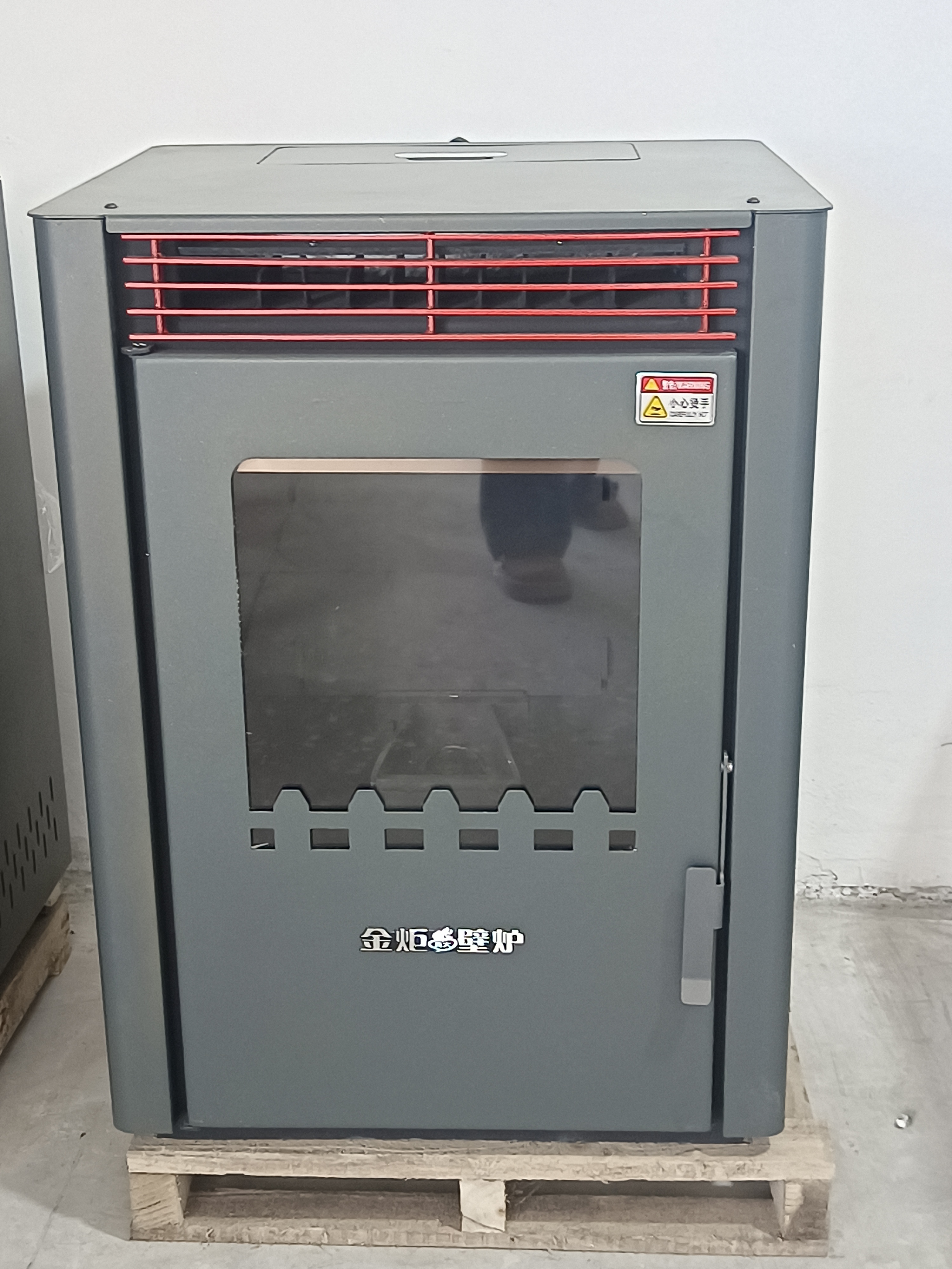 10T#生物质颗粒炉取暖炉柴火炉颗粒家用花卉酒店