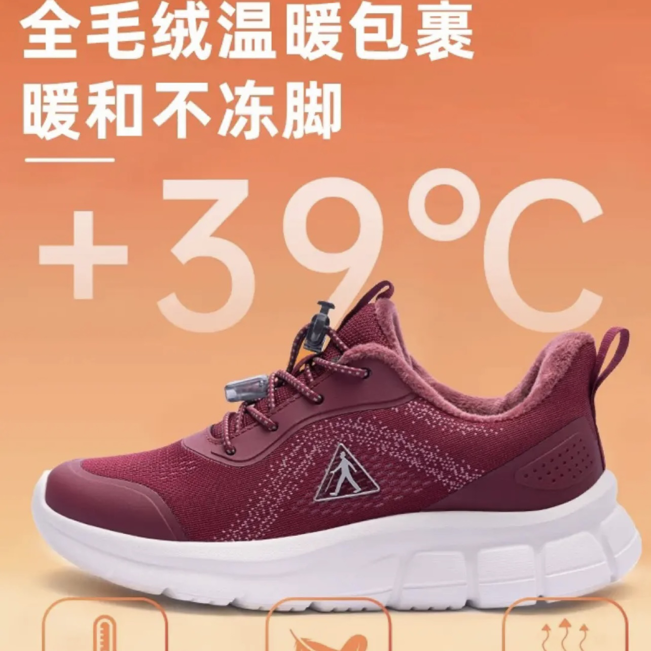 足力健老人鞋轻便保暖鞋紫色（23年款优惠30）休闲鞋中老年毛绒秋季