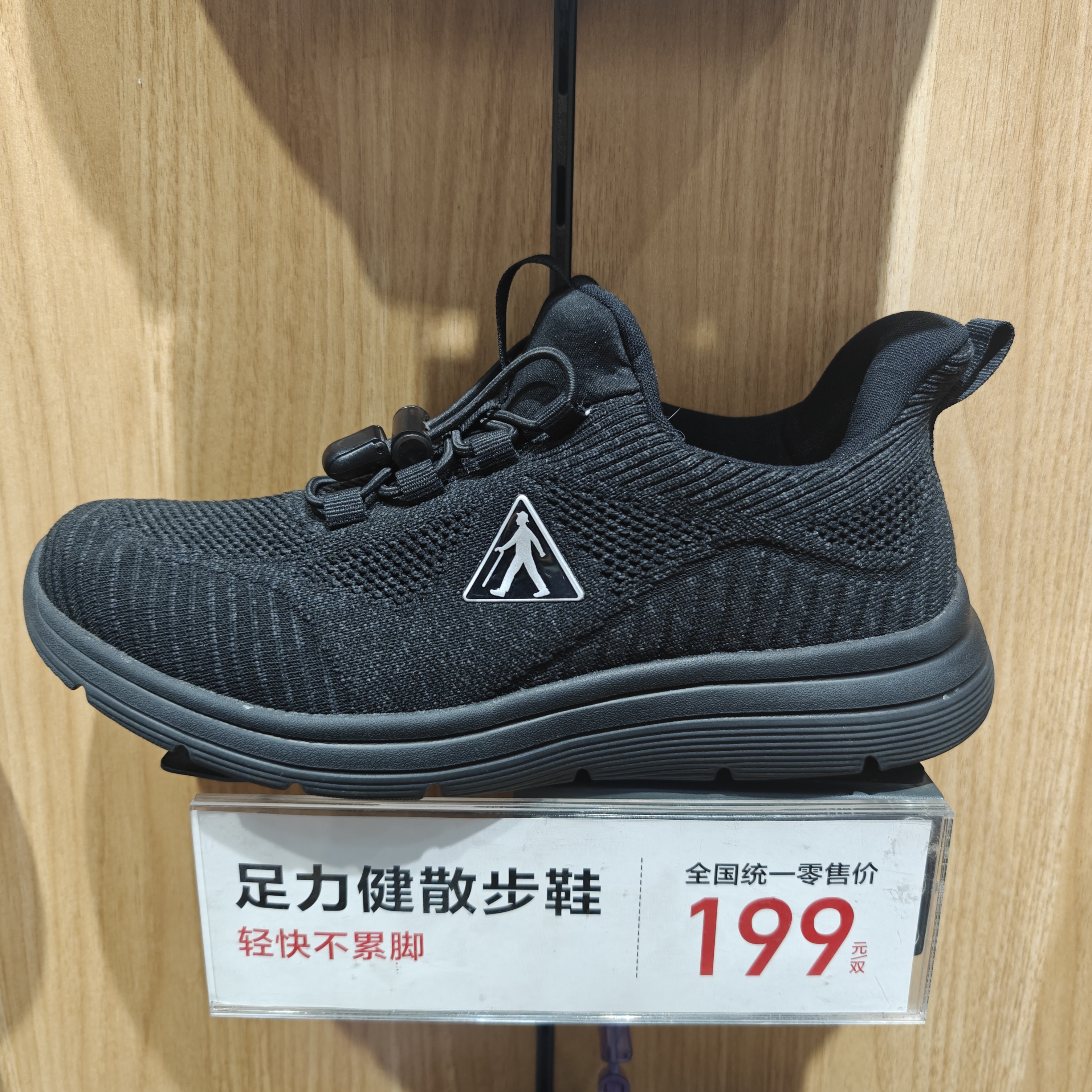 加绒超轻散步鞋新款舒适百搭经典