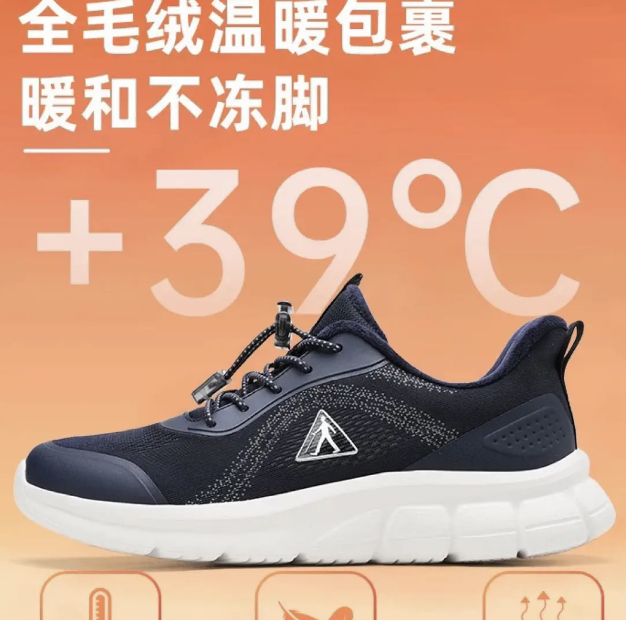 足力健老人鞋轻便保暖鞋加绒（23款优惠30）毛绒运动鞋男士秋季男鞋