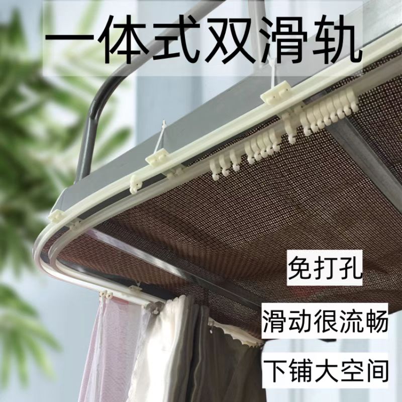 大学生宿舍双轨道滑轨双排床帘下铺滑轨式u型一体式皮条代替支架