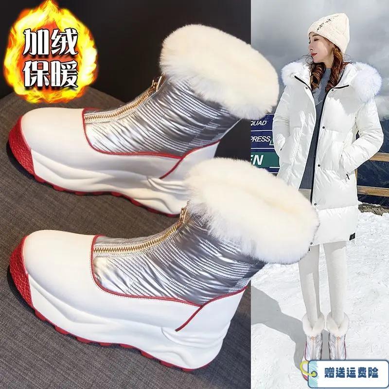 雪地靴女冬季2023新款加绒棉鞋厚底内增高小个子东北棉靴