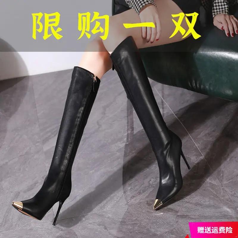 中筒靴女2023春秋季新款金属尖头高跟长靴细跟侧拉链显瘦