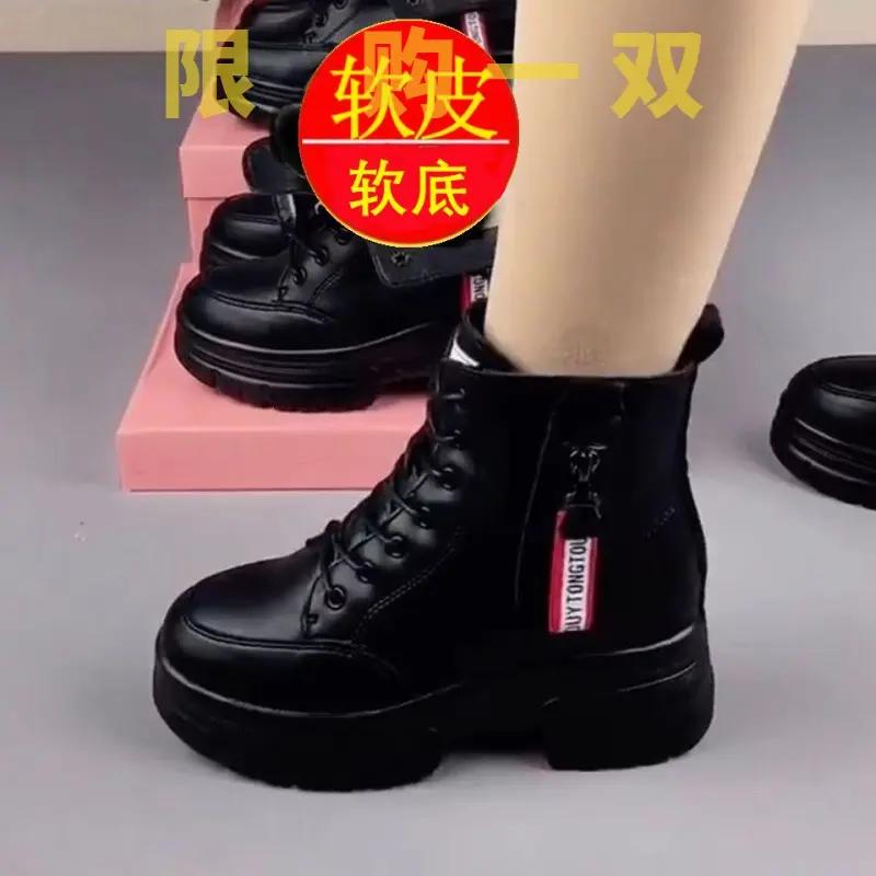 大码女鞋脚宽胖35-43 软皮马丁靴41增高雪地靴加绒英伦yy