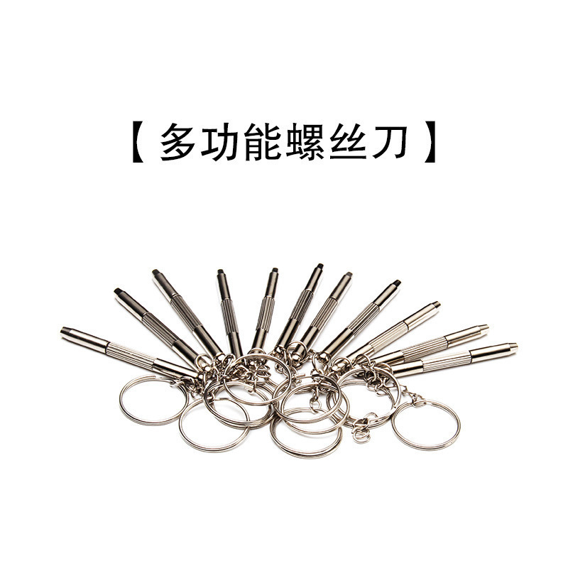 眼镜清洁液清洗液便携眼镜袋眼镜包眼镜收纳袋眼镜布清洁布眼镜盒