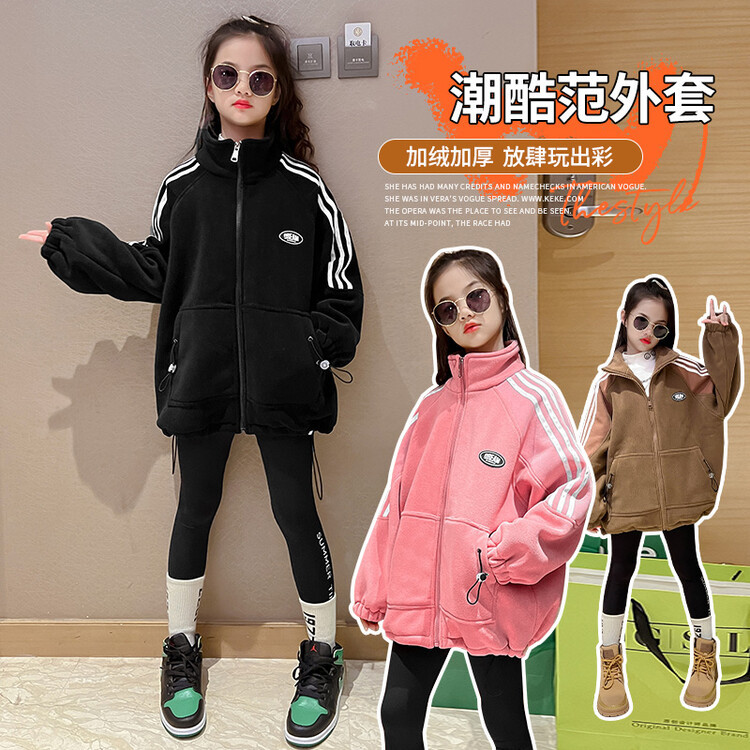 女童冬季奥粒绒加厚外套2023新款儿童洋气卫衣女孩毛毛衣宽松棉衣