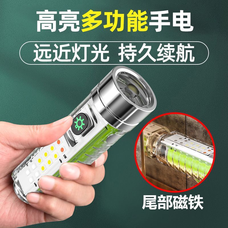 新款钥匙扣灯白激光手电筒TyPE-C多功能红蓝闪荧光迷你手电筒