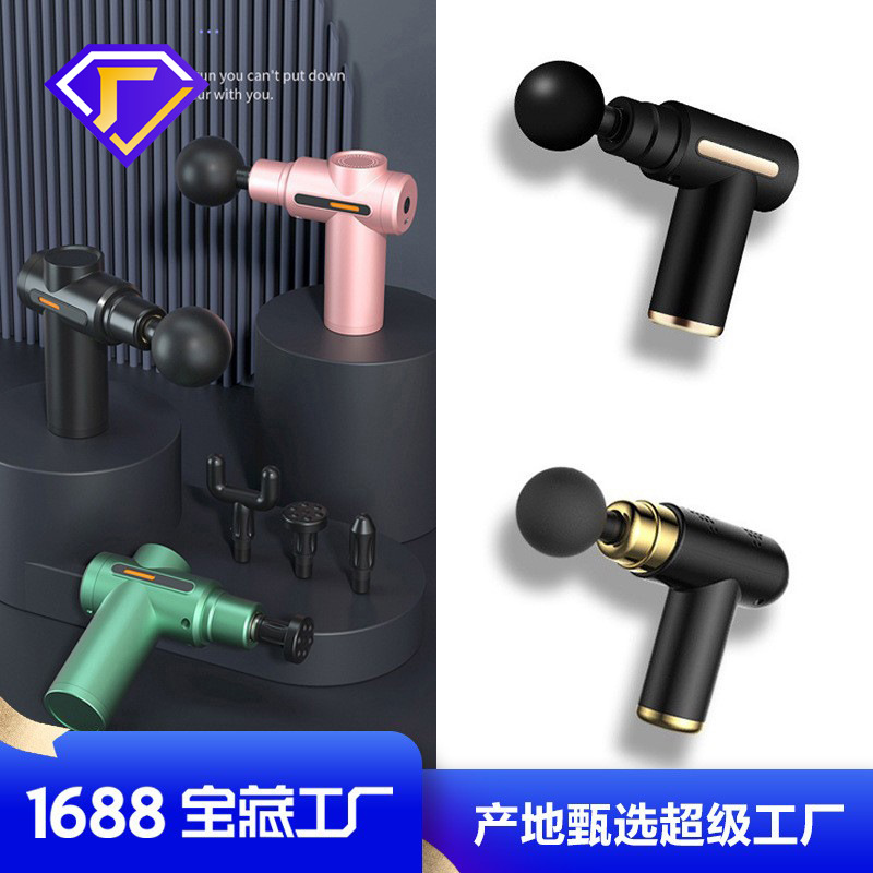 筋膜枪 亚马逊筋膜抢 迷你便携健身肌肉放松颈椎按摩器筋膜枪